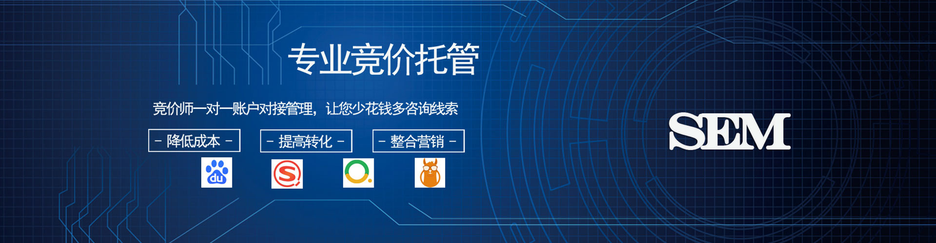 祥云百度开户高返点