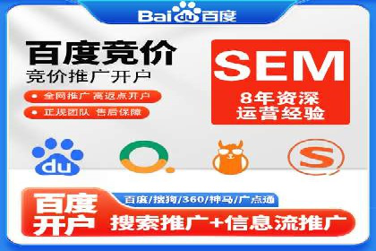 信息流广告开户案例：品牌营销策略