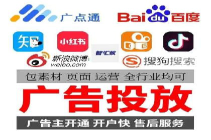 某电商平台的成功：信息流托管的秘诀