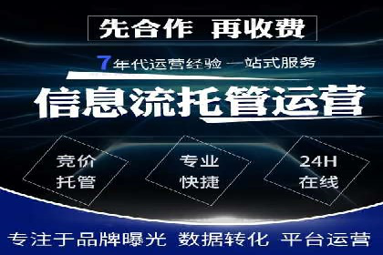 搜索开户返点政策下的广告投放策略