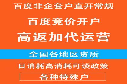 精准信息流推广：如何实现高效转化
